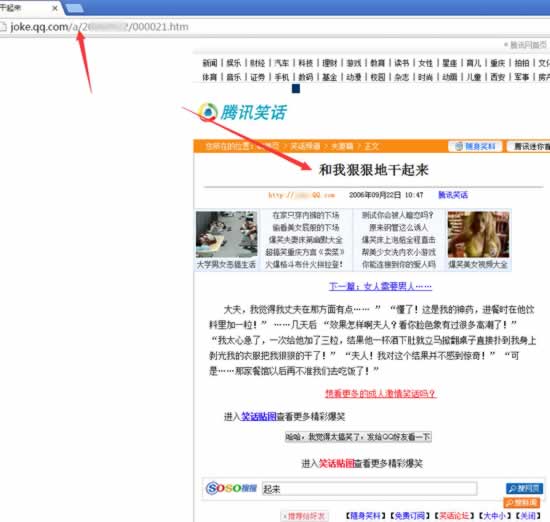 揭秘幾種操作灰詞的黑帽手法，存活率都不長(zhǎng)(圖2)
