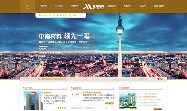 seo工作人員的網(wǎng)站制作流程及注意事項(xiàng)有哪些？(圖2)