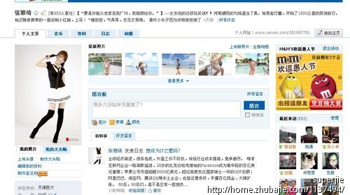 教大家怎么發(fā)外鏈才是正確的呢？(圖2)