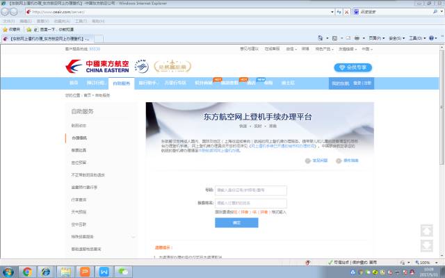 3年多沒用自助建站，為什么不適合SEO？(圖2)