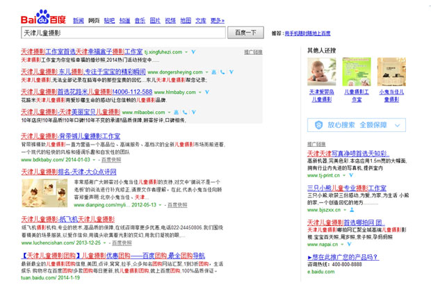 SEO優(yōu)化的常見步驟網(wǎng)站外鏈怎么做，你知道嗎(圖4)