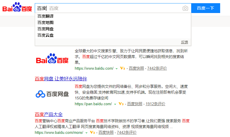 企業(yè)如何做下拉框優(yōu)化？小馬識途營銷顧問告訴你