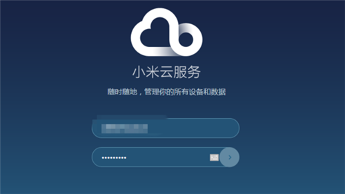 我要這云服務有何用？蘋果免費云端空間和小米一樣(圖4)