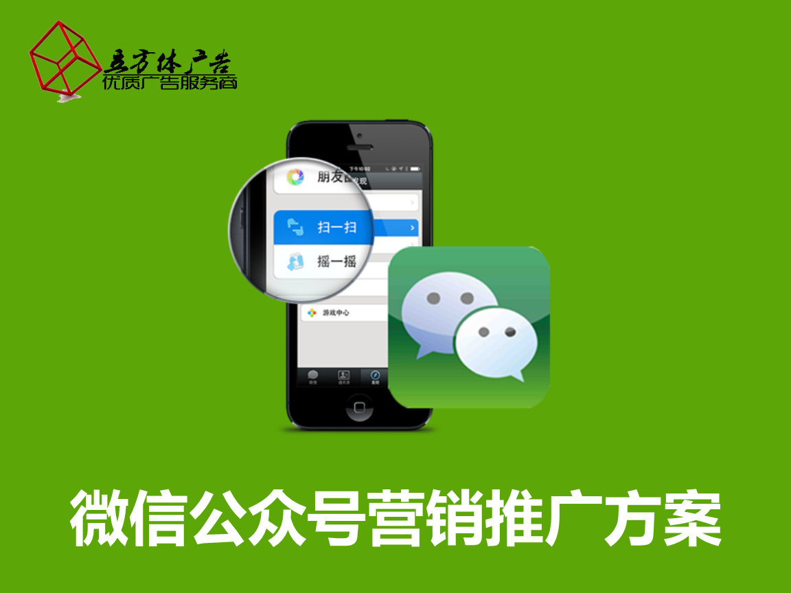 投資界新芽略有刪減：微信公眾平臺(tái)天然不適合做營(yíng)銷(圖1)