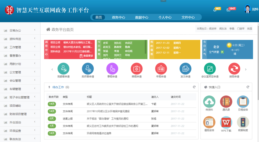 響應式網站制作成本比普通網站要高現(xiàn)在網站建設的類型(圖2)
