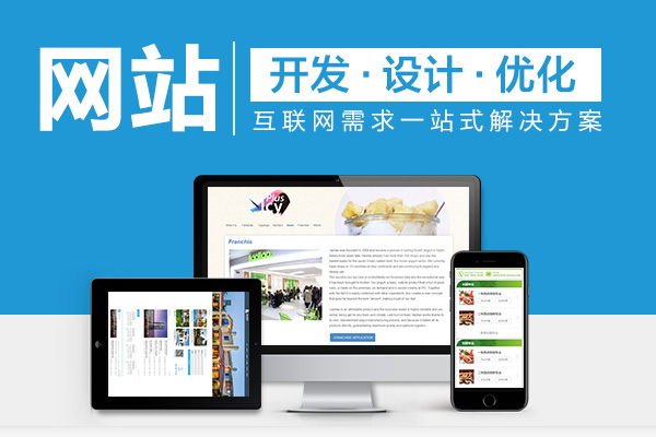 要了解優(yōu)化型網(wǎng)站建設適合哪些客戶群體的優(yōu)化方面(圖2)