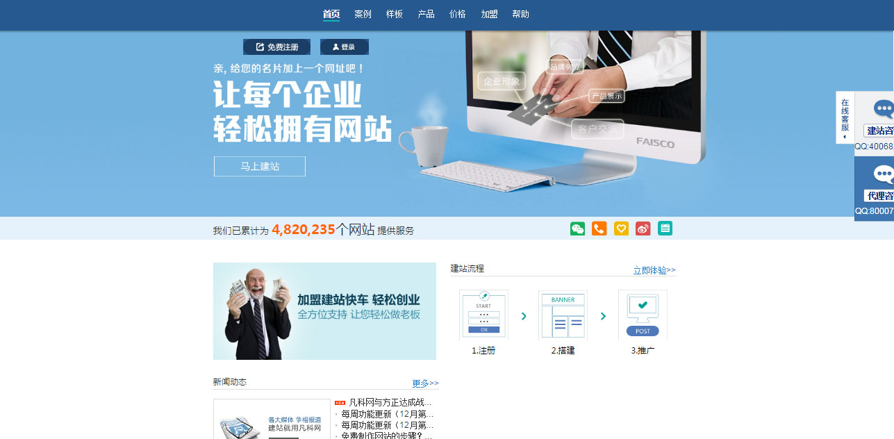 要了解優(yōu)化型網(wǎng)站建設適合哪些客戶群體的優(yōu)化方面(圖3)