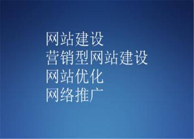 要了解優(yōu)化型網(wǎng)站建設適合哪些客戶群體的優(yōu)化方面(圖5)