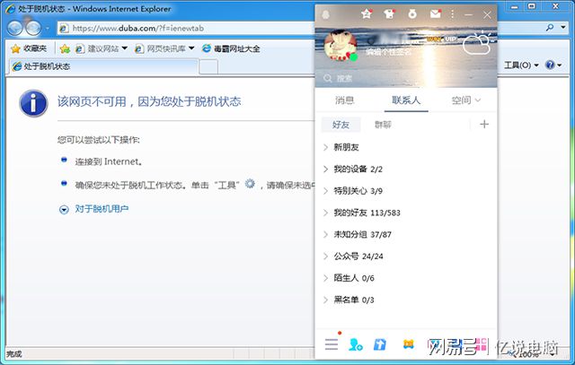 網站方案騰云網絡20XX年XX月XX日公司簡介(圖1)