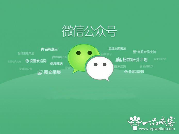 微信公眾平臺提供的接口很簡單，先看看消息交互流程(圖)(圖2)