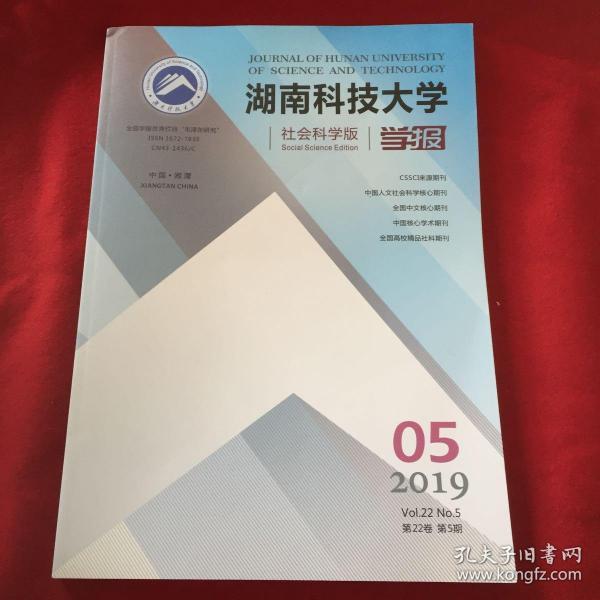 ,譚新民.基于J2EE的網(wǎng)上購(gòu)物系統(tǒng)的設(shè)計(jì)[J](圖1)
