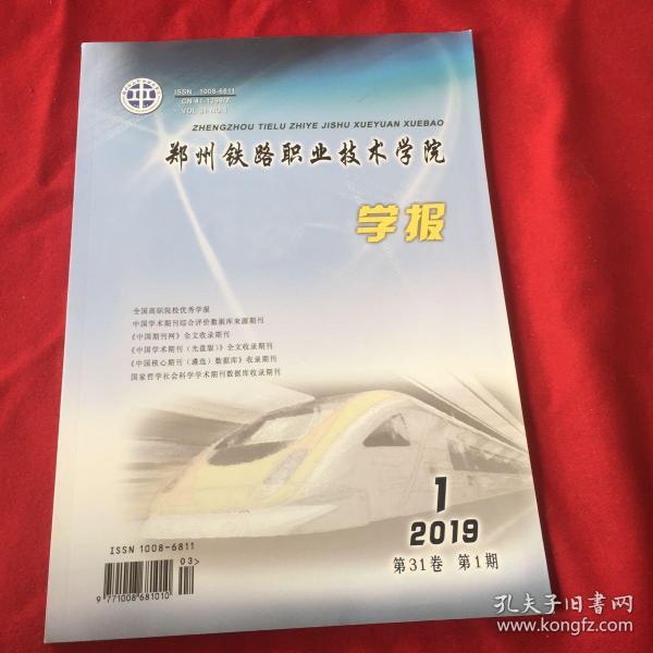 ,譚新民.基于J2EE的網(wǎng)上購(gòu)物系統(tǒng)的設(shè)計(jì)[J](圖2)
