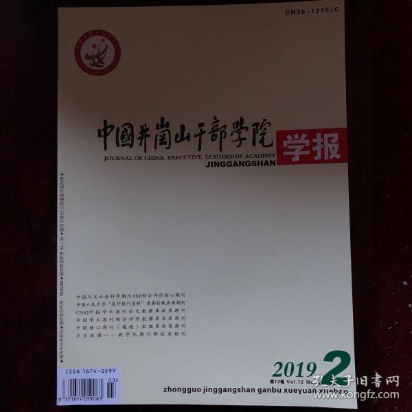 ,譚新民.基于J2EE的網(wǎng)上購(gòu)物系統(tǒng)的設(shè)計(jì)[J](圖3)