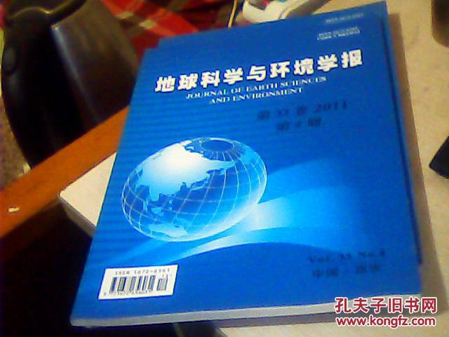 ,譚新民.基于J2EE的網(wǎng)上購(gòu)物系統(tǒng)的設(shè)計(jì)[J](圖4)
