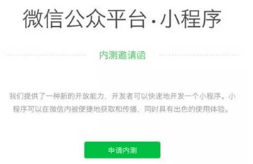 免費(fèi)的新浪云sae服務(wù)器申請和使用(圖)
(圖3)