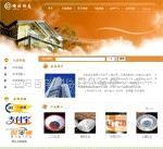 網(wǎng)站制作中可以下載的信息是（）嗎？