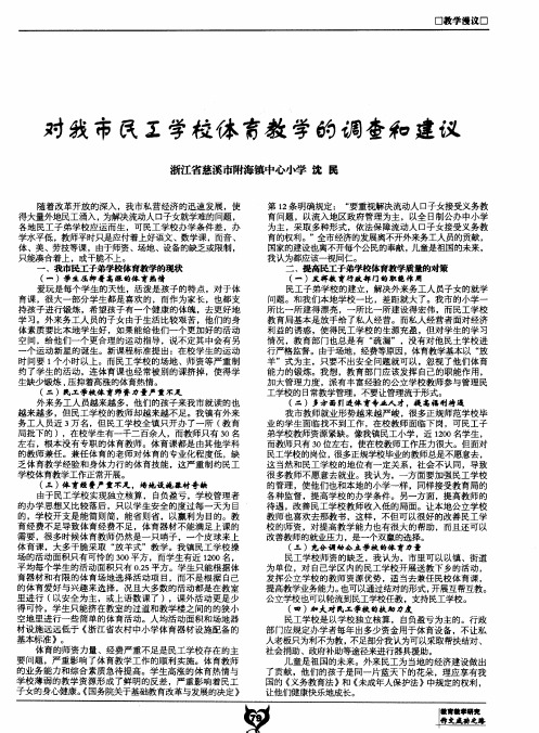移動(dòng)互聯(lián)網(wǎng)背景下企業(yè)微信營(yíng)銷探究[J.現(xiàn)代商業(yè)](圖4)
