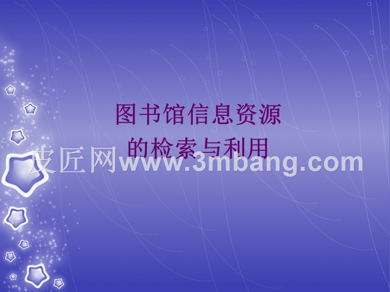 移動(dòng)互聯(lián)網(wǎng)背景下企業(yè)微信營(yíng)銷探究[J.現(xiàn)代商業(yè)](圖5)