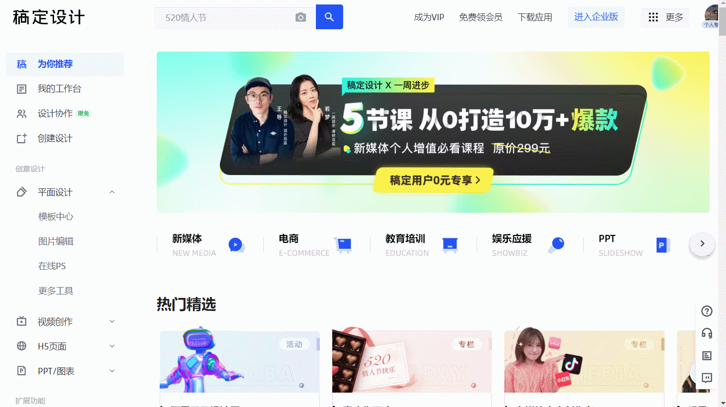 幾款具有代表性的網(wǎng)頁制作工具都有哪些？(圖2)
