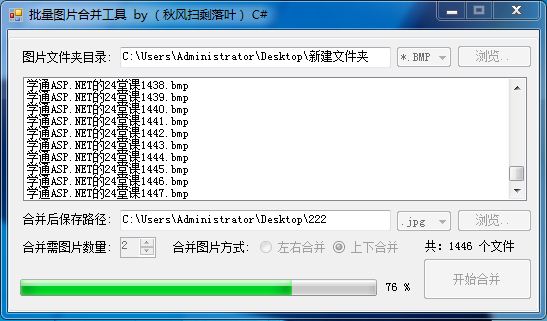 格式能被word識(shí)別嗎？如何創(chuàng)建doc文檔？(圖3)
