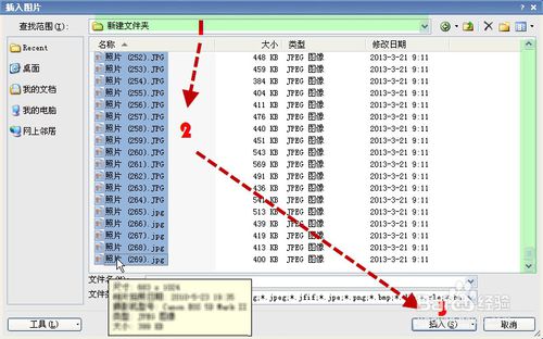 
PHP生成word的三種實現(xiàn)方式，利用php將內(nèi)容寫入Wo
