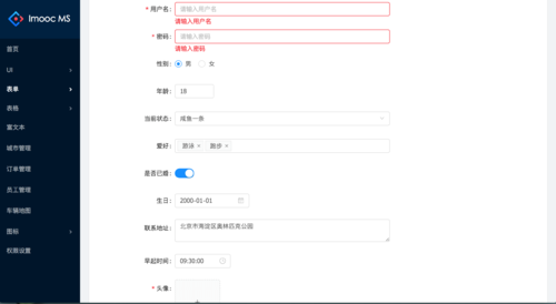 適合中小型項目開發(fā)的國產(chǎn)PHPView應用程序控制器(圖1)