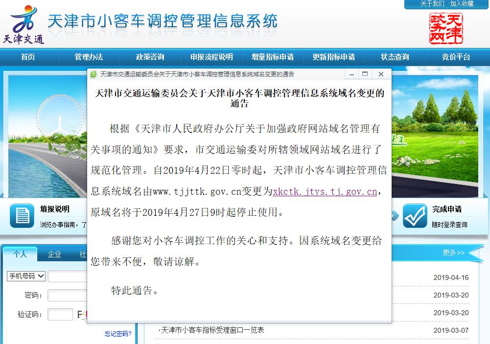 汽車網(wǎng)站建設(shè)報價中首頁設(shè)計秉承簡約大方的設(shè)計理念

(圖1)