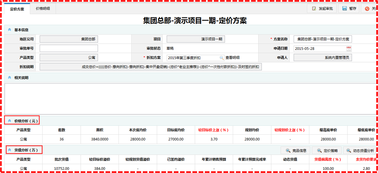 國產(chǎn)PHPView應用程序控制器(r)框架TP框架