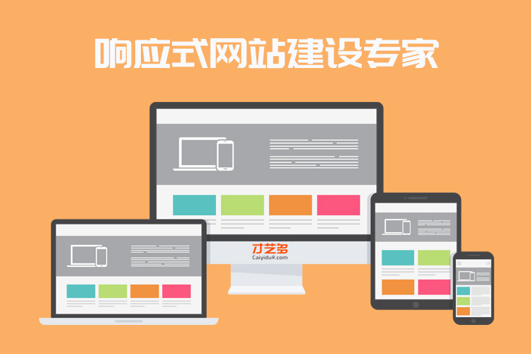 開發(fā)區(qū)網(wǎng)站建需要提供大容量的空間和不斷提供新和全面的下載內容
(圖1)