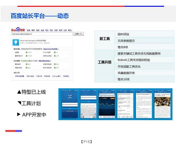 開發(fā)區(qū)網(wǎng)站建需要提供大容量的空間和不斷提供新和全面的下載內容
(圖3)
