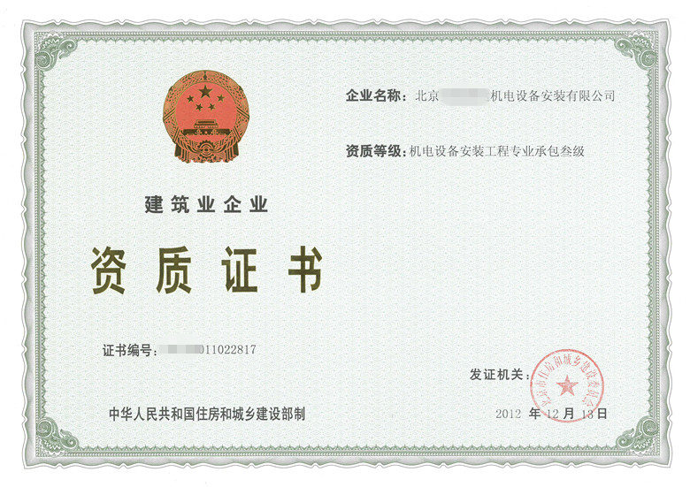 建筑業(yè)務(wù)的5個步驟網(wǎng)站建設(shè)
(圖1)