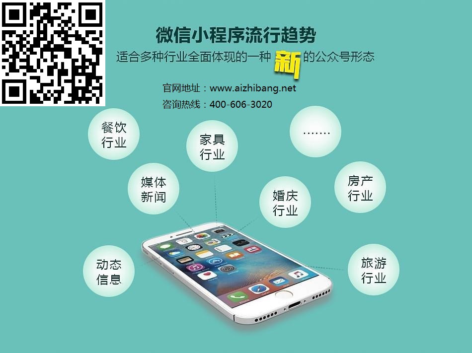 洋浦藤設(shè)計提供小程序定制開發(fā)嗎？(組圖)