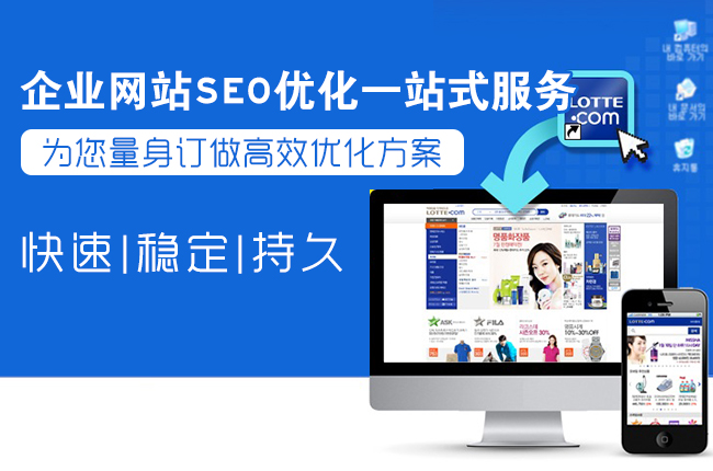 初入行SEO優(yōu)化疑難雜癥如何提升至首頁？(圖2)