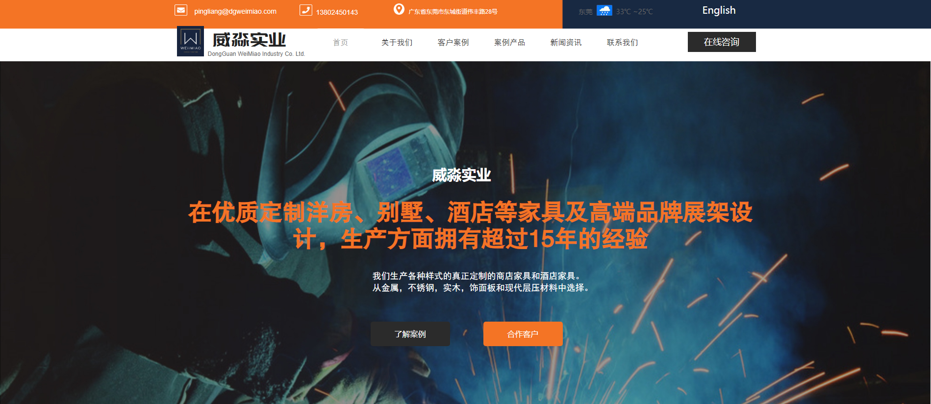 湛江seo 騰云網(wǎng)絡(luò)居安思危不斷的做測試以備不時之需
(圖1)
