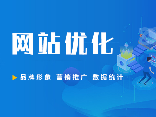 湛江seo 騰云網(wǎng)絡(luò)居安思危不斷的做測試以備不時之需
(圖3)