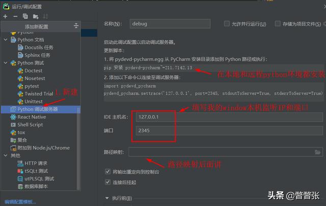 
php打開可以使用編輯器，如+、、VIM等等都可以打開