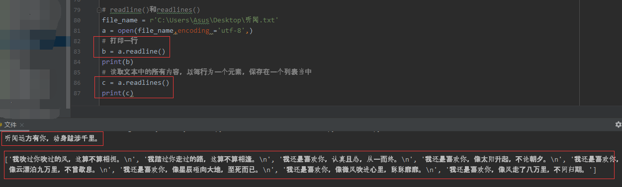 php文件是一種不能輕易打開(kāi)的文件，這種方式更簡(jiǎn)單