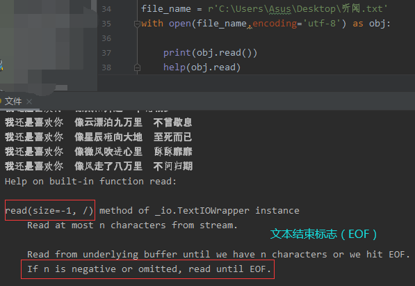 php文件是一種不能輕易打開的文件，這種方式更簡(jiǎn)單(圖4)