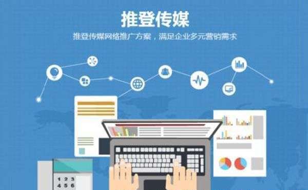怎么做湛江網(wǎng)站推廣和網(wǎng)站優(yōu)化？【湛江SEO顧問】(圖2)