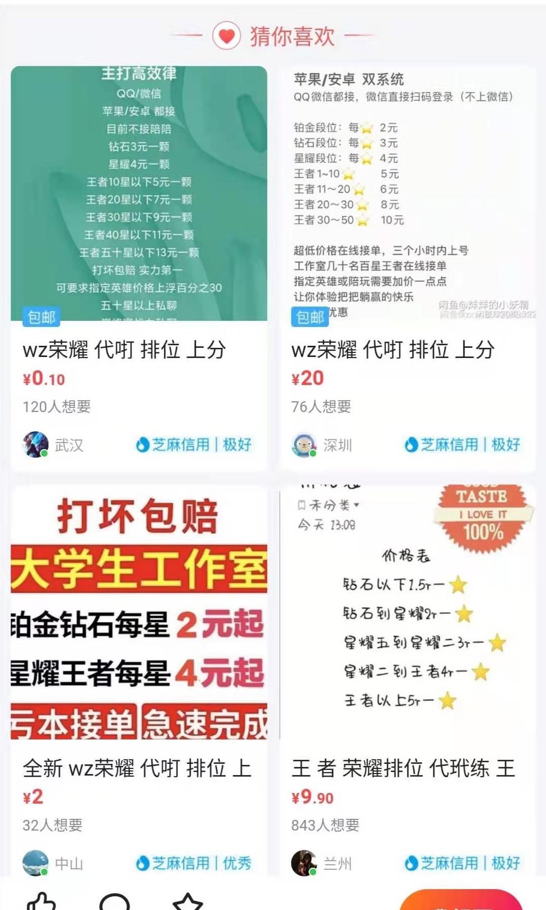 SEO賺錢，適合兼職兼職SEO做的方法有哪些？(圖2)