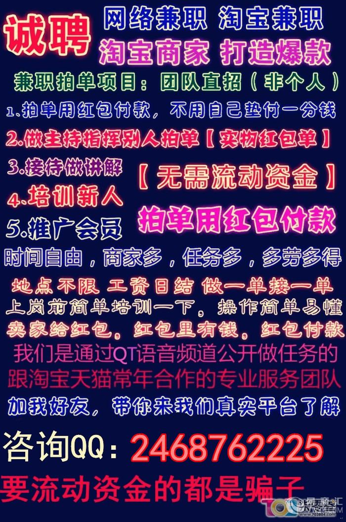 SEO賺錢，適合兼職兼職SEO做的方法有哪些？(圖3)
