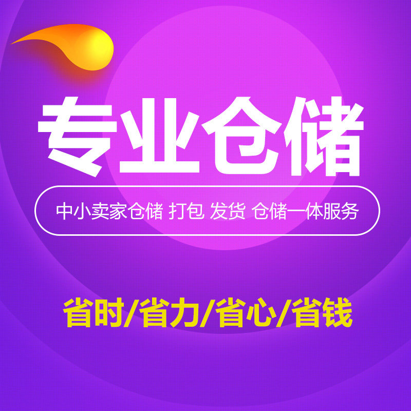 廣州騰云網(wǎng)絡(luò)：網(wǎng)站SEO優(yōu)化外包怎么選公司？(圖5)