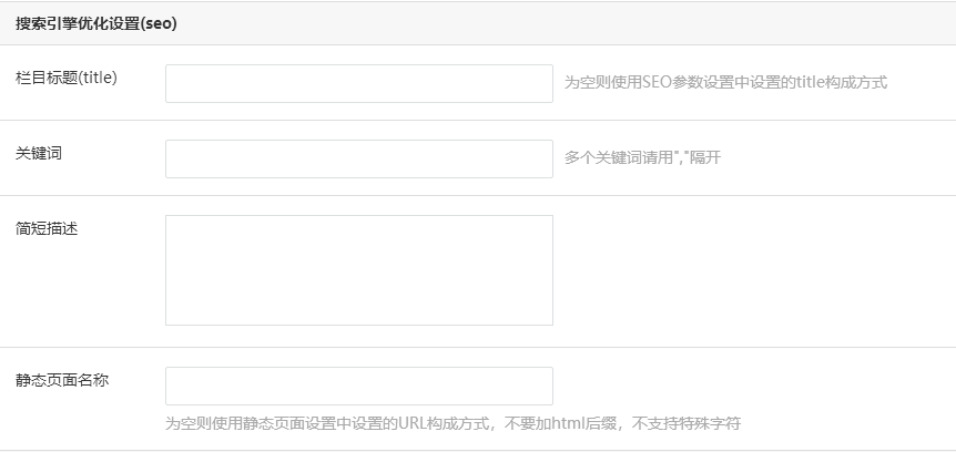 
此程序操作非常智能，只需后臺設(shè)置幾個最熱門的關(guān)鍵詞(圖2)