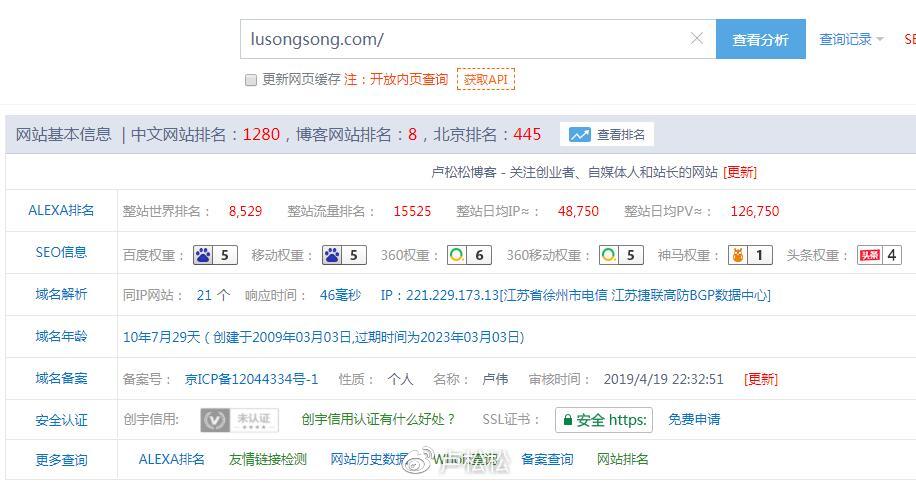 廣州哪家騰云網(wǎng)絡(luò)比較專(zhuān)業(yè)？廣州最專(zhuān)業(yè)最有實(shí)力(圖2)