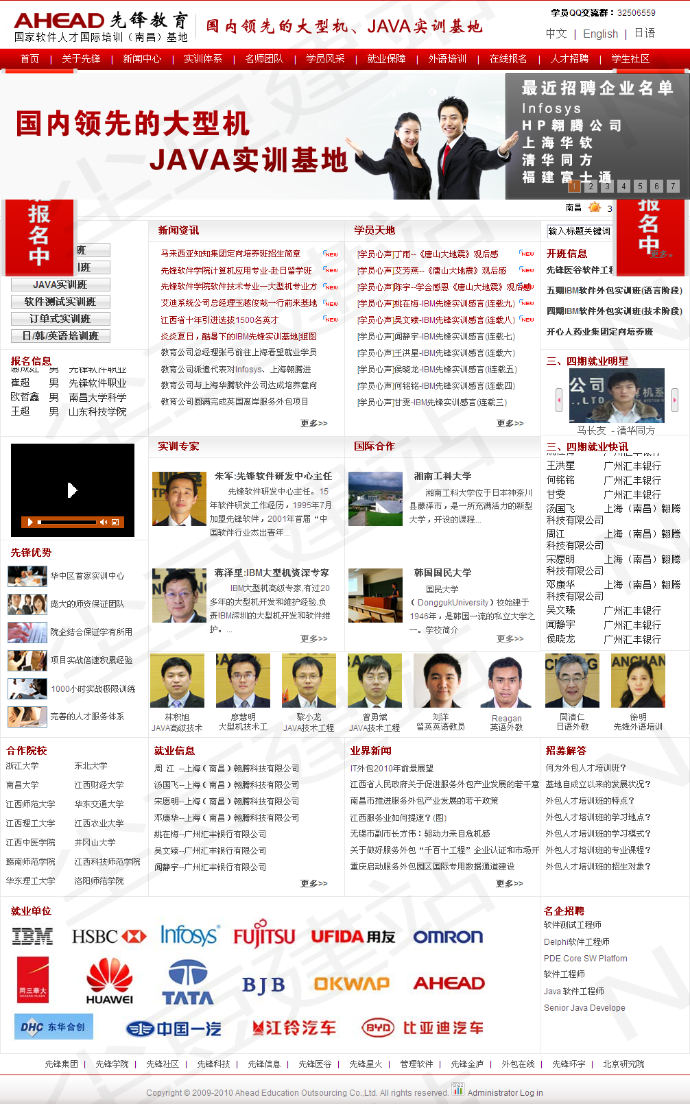 有關(guān)國(guó)內(nèi)網(wǎng)絡(luò)建站技術(shù)外包網(wǎng)絡(luò)公司服務(wù)哪家好？