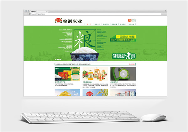 


常規(guī)的網(wǎng)站制作建設(shè)流程是什么：第一個步驟(圖4)