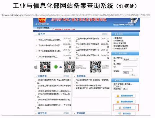 準(zhǔn)備服務(wù)器和網(wǎng)站源碼1.注冊域名如何操作？(圖2)
