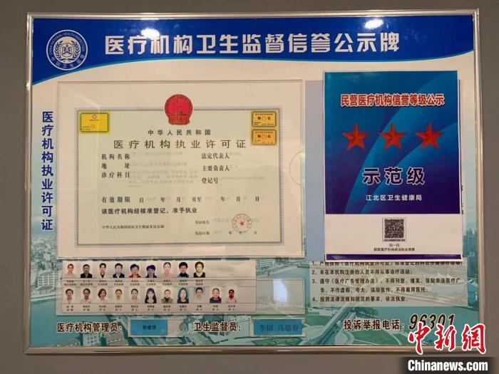 2019將對鄭州醫(yī)美機構“動手術”(圖)(圖3)