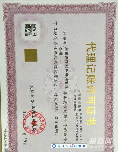 
合肥seo培訓(xùn)開課——在家自學(xué)seo！(組圖)(圖3)