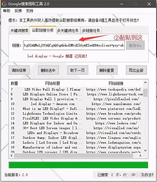 成都企業(yè)網(wǎng)站建設(shè)，關(guān)鍵詞的搜索趨勢要研究到位